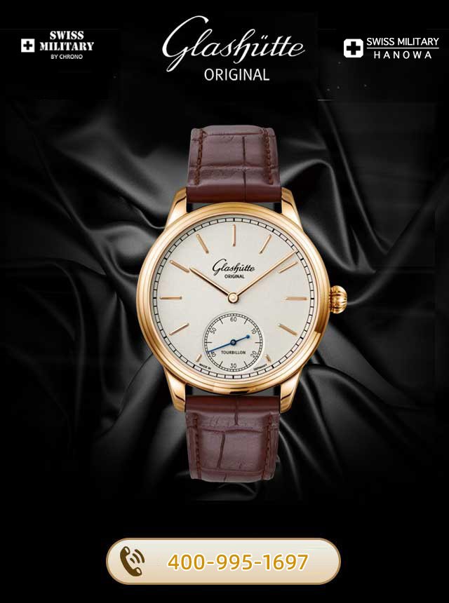 扬州格拉苏蒂维修服务中心