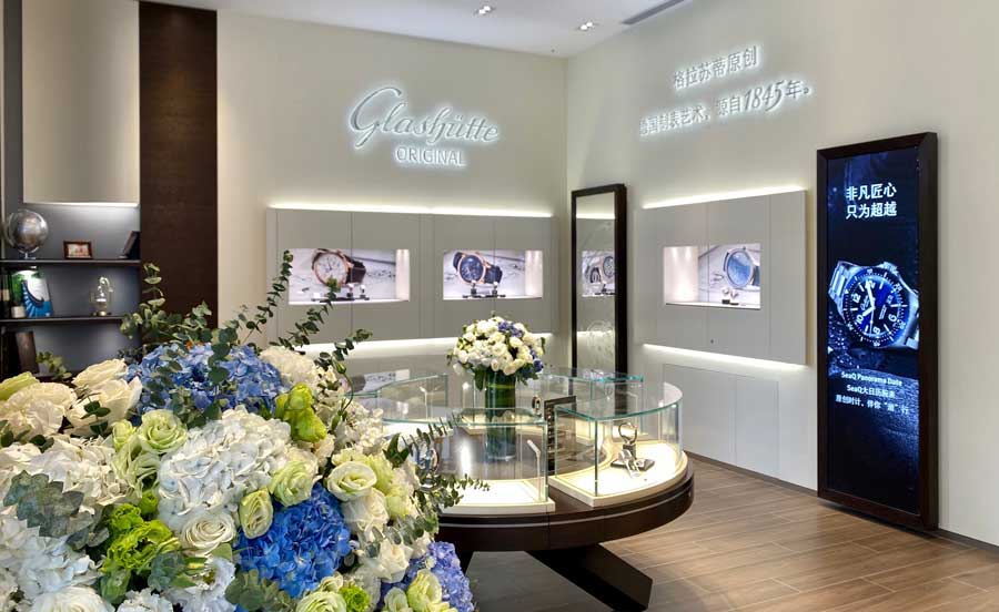 扬州格拉苏蒂(Glashutte)售后维修服务网点（扬州店）